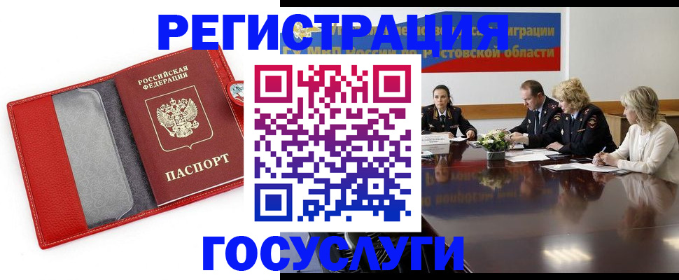 прописка поиск в Кингисеппе