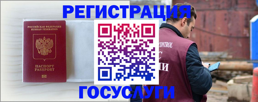 найти адрес прописки в Кингисеппе